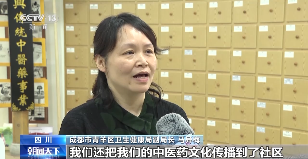 J9九游会 九游会J9建设文化体验馆、编纂古籍……各地多种方式推广中医药文化(图11)