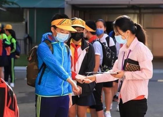 九游会J9 J9九游会新通知！9年义务教育中小学生上学时间或被调整有望于9月初实行(图5)