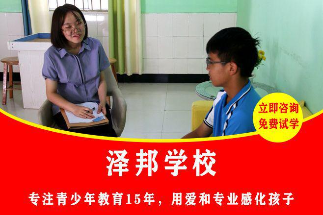 J9九游会 九游会J9叛逆小孩教育学校排行榜(图2)