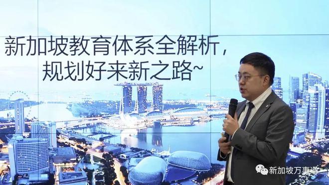 别再卷四J9九游会 九游会J9中、七中了！一成都家长已经在新加坡陪孩子享受生活接受精英教育了(图10)