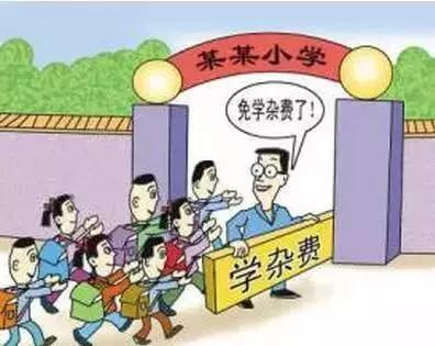 多地教育部门下发通知中小学期末考试或将J9九游会 九游会J9被取消？家长左右为难(图2)