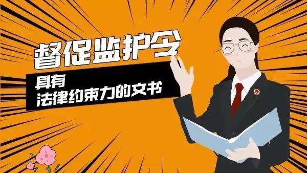 家庭教育宣传周 以爱润家 依法而行J9九游会 九游会J9(图3)