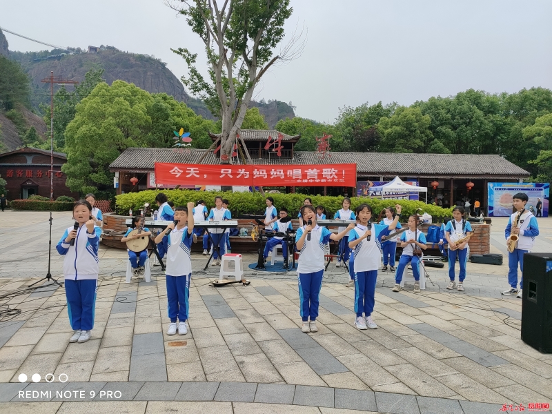 九游会J9 J9九游会平江县：留守儿童户外拓展 用音乐书写母亲节赞歌(图3)