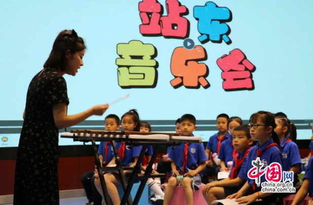 九游会J9 J9九游会博物馆链接儿童生活 成都站东小学召开教育科研规划一般课题开题会(图2)