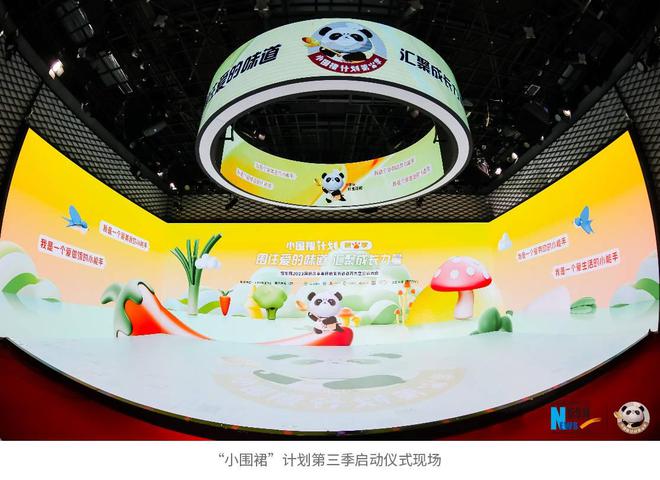 “小围裙”计划九游会J9 J9九游会第三季启动 在劳动中汇聚