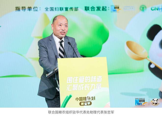 “小围裙”计划九游会J9 J9九游会第三季启动 在劳动中汇聚成长力量(图4)