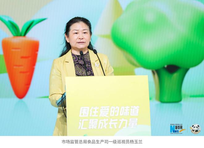 “小围裙”计划九游会J9 J9九游会第三季启动 在劳动中汇聚成长力量(图3)