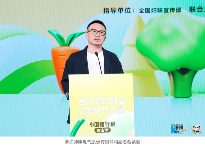 “小围裙”计划九游会J9 J9九游会第三季启动 在劳动中汇聚成长力量(图8)