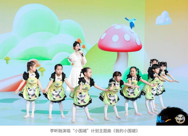 “小围裙”计划九游会J9 J9九游会第三季启动 在劳动中汇聚成长力量(图10)