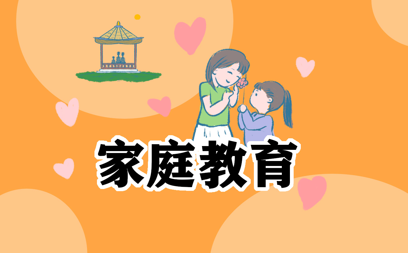 J9九游会 九游会J9家长正确教育小孩子的方法和经验