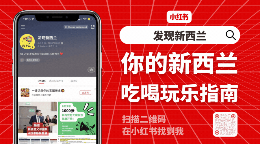今天新西兰宣布发钱！九游会J9 J9九游会7月起这项收费全面取消！“经济衰退也不会发生”…(图6)
