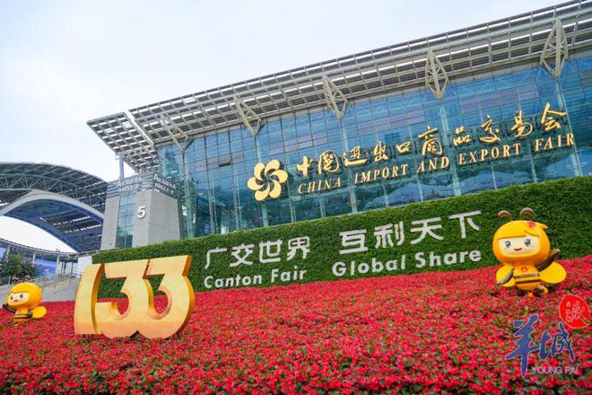 九游会J9 J9九游会广州儿童友好丨快来海珠体验这些省儿童友