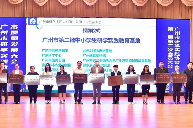 九游会J9 J9九游会广州儿童友好丨快来海珠体验这些省儿童友好示范基地！(图9)