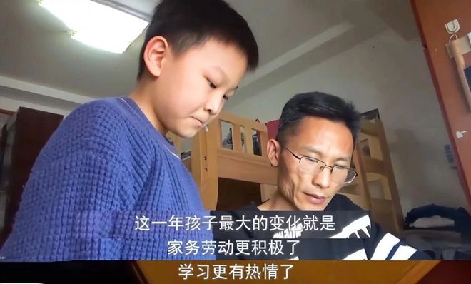 九游会J9 J9九游会父亲教10岁儿子理财1年挣1570元：儿童财商教育要这样做(图3)