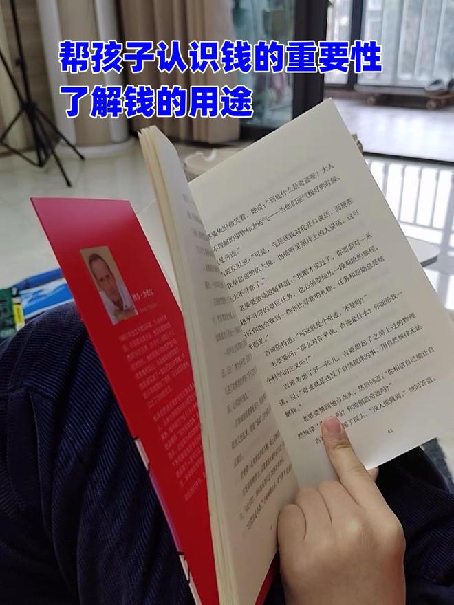 九游会J9 J9九游会父亲教10岁儿子理财1年挣1570元：儿童财商教育要这样做(图8)