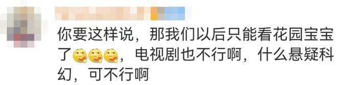 4岁孩子撑伞从26楼跳下万幸无生命危险知情人：和动画片学的J9九游会 九游会J9(图6)