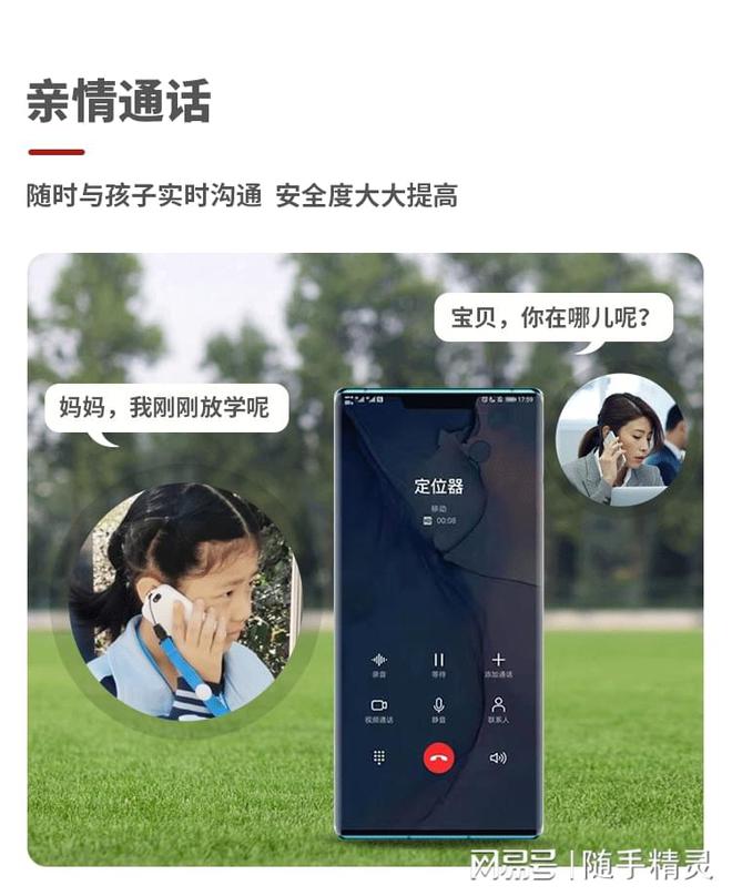 孩子叛逆、厌九游会J9 J9九游会学、抑郁的背后其实是孩子在求救！(图8)