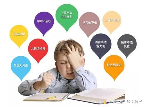 孩子叛逆、厌九游会J9 J9九游会学、抑郁的背后其实是孩子在求救！(图5)
