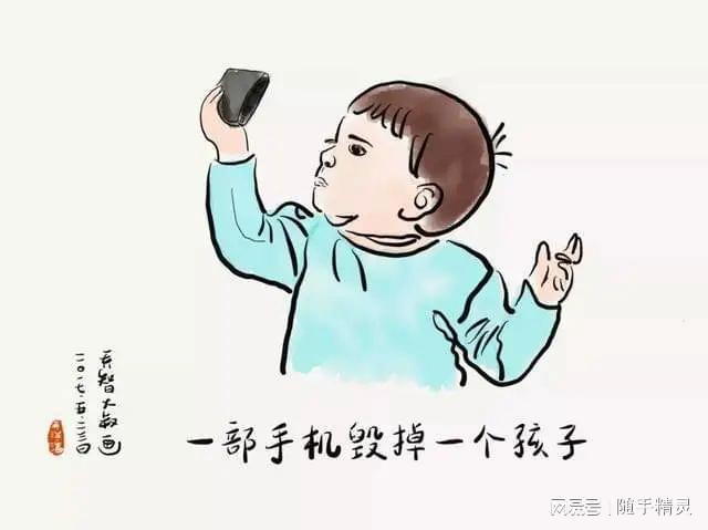 孩子叛逆、厌九游会J9 J9九游会学、抑郁的背后其实是孩子在求救！(图6)