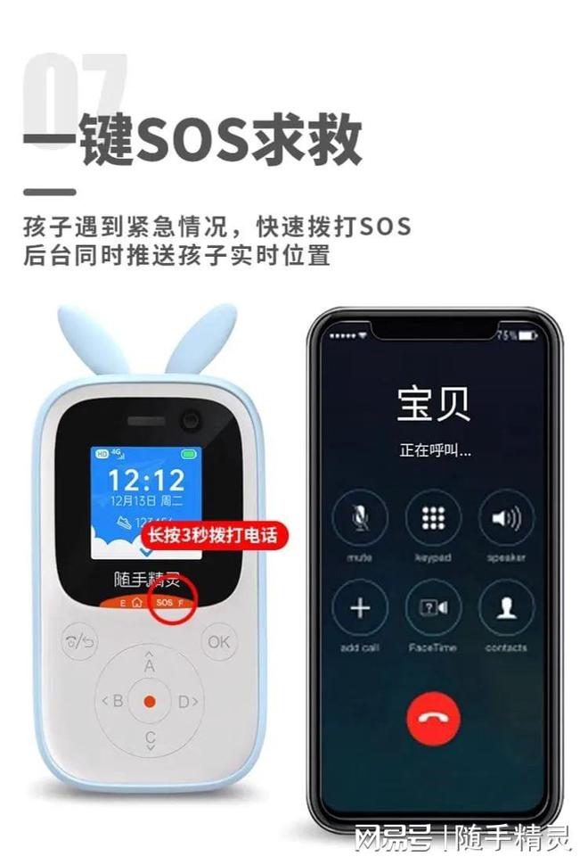 孩子叛逆、厌九游会J9 J9九游会学、抑郁的背后其实是孩子在求救！(图9)