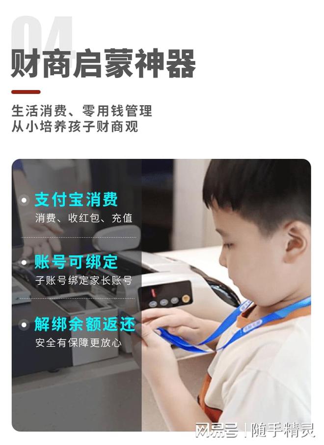 孩子叛逆、厌九游会J9 J9九游会学、抑郁的背后其实是孩子在求救！(图13)