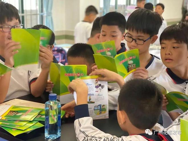 J9九游会 九游会J91米高度看城市！花都加快儿童友好城市建设(图4)