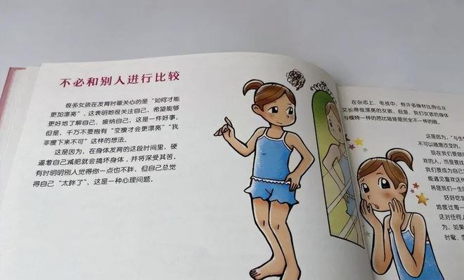 孩子每天用手机看不良信息 家长看后才明白 性教九游会J9 J