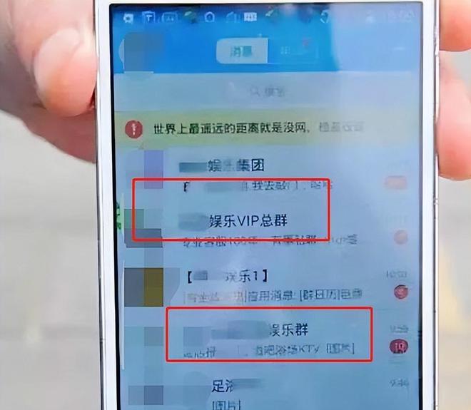 孩子每天用手机看不良信息 家长看后才明白 性教九游会J9 J9九游会育确实要更早做(图4)