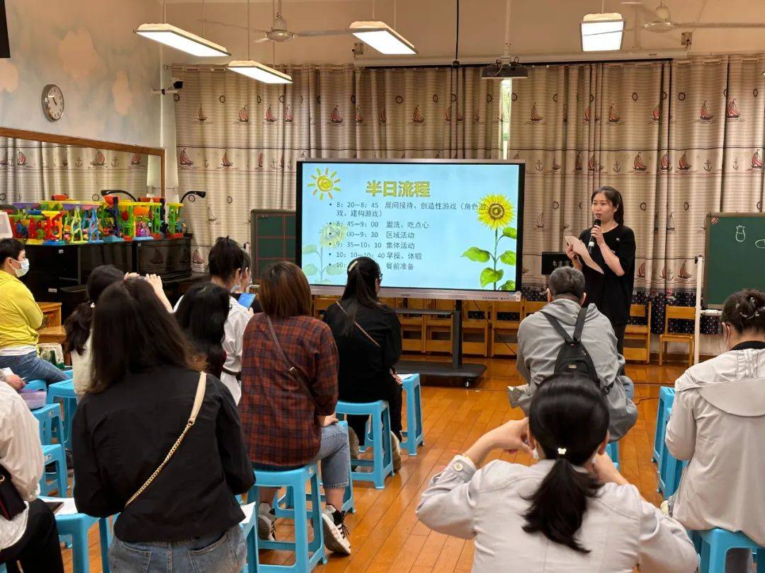 倾J9九游会 九游会J9听儿童相伴成长——南京市玄武门幼儿园小班组家长半日开放活动(图6)