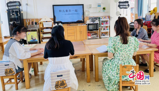 九游会J9 J9九游会乐山洙幼教育集团全福园区：优化教学设计