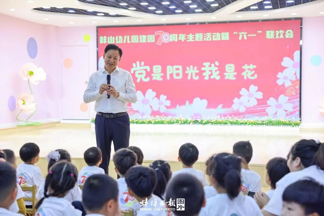 九游会J9 J9九游会黄晓武带队开展“六一”国际儿童节慰问活动(图1)