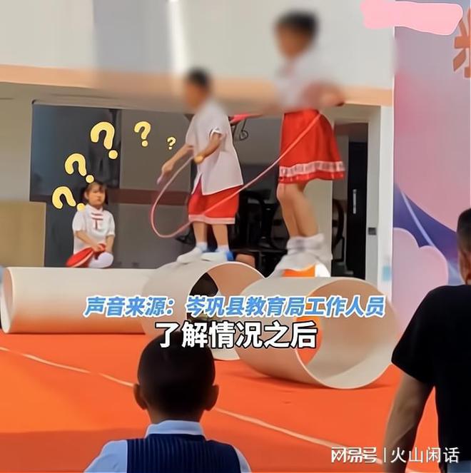 幼儿园让儿童踩滚筒跳绳教育部门介入处理网友却吵翻了J9九游会 九游会J9(图3)