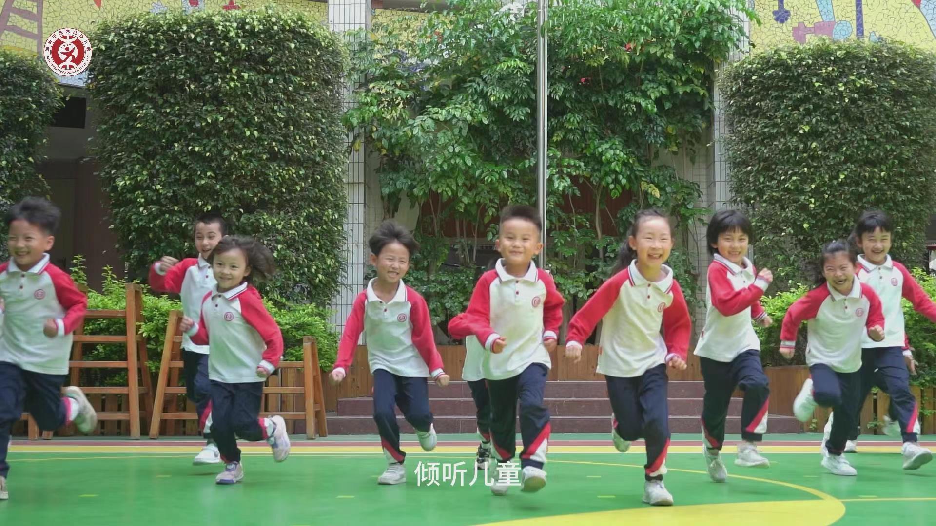 九游会J9 J9九游会倾听儿童相伴成长 2023年全国学前教