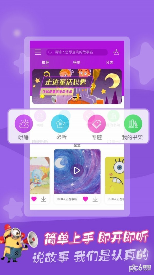九游会J9 J9九游会儿童教育软件哪个好 热门儿童教育软件推