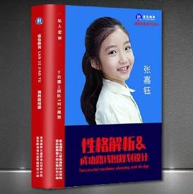 九游会J9 J9九游会深圳蓝色教育：开启儿童教育新篇章助力孩