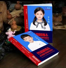 九游会J9 J9九游会深圳蓝色教育：开启儿童教育新篇章助力孩子成功人生(图2)