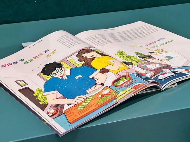 买一赠二！三联超赞的《少年》杂志给孩子订了快5年杂志孩子都看得爱不释九游会J9 J9九游会手(图10)
