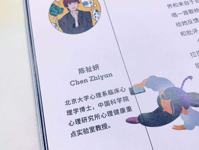 买一赠二！三联超赞的《少年》杂志给孩子订了快5年杂志孩子都看得爱不释九游会J9 J9九游会手(图18)