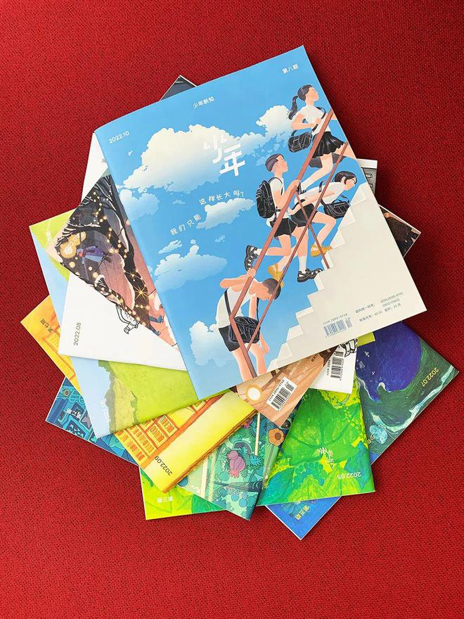买一赠二！三联超赞的《少年》杂志给孩子订了快5年杂志孩子都看得爱不释九游会J9 J9九游会手(图19)