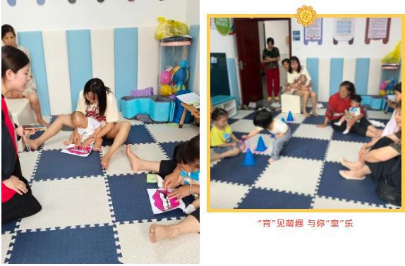 九游会J9 J9九游会“育”见萌趣 与你“童”乐 莪山畲族乡婴幼儿成长驿站（向日葵亲子小屋）开展亲子手工课(图2)