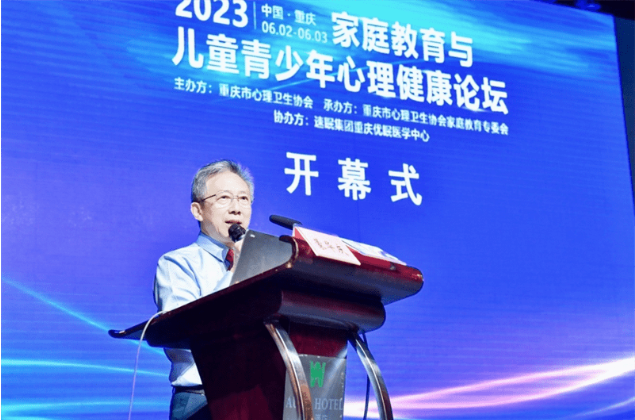 九游会J9 J9九游会优眠助力重庆市2023家庭教育与儿童青