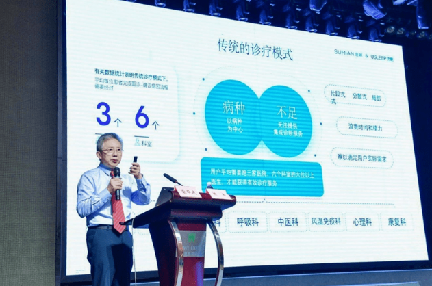 九游会J9 J9九游会优眠助力重庆市2023家庭教育与儿童青少年心理健康高峰论坛圆满举办(图6)
