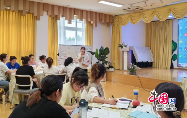 四川天府新区煎茶幼儿园J9九游会 九游会J9立足儿童让教育向深处漫溯(图3)