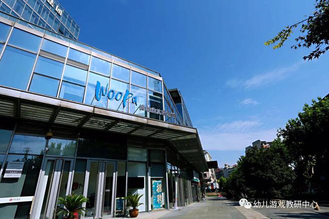 致：幼儿园早教托育教培行业中希望J9九游会 九游会J9转型或创业的儿童教育同行者(图2)