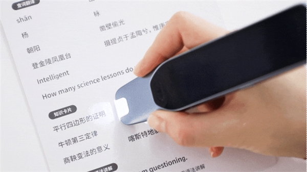 人工智能20时代 阿尔法蛋助力儿童九游会J9 J9九游会教育(图9)