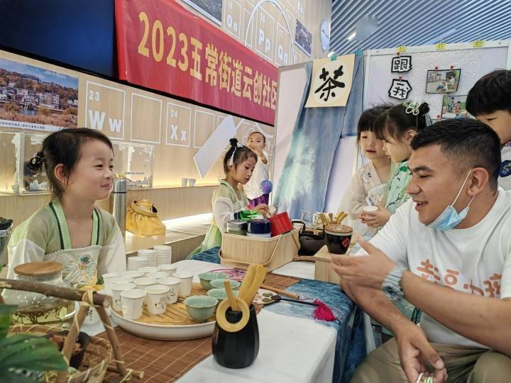 J9九游会 九游会J9“萌娃”化身“小老板”！五常街道开展艺