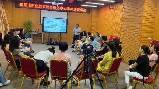 J9九游会 九游会J9如何教育孩子？这场“干货”满满的讲座为你支招！(图1)