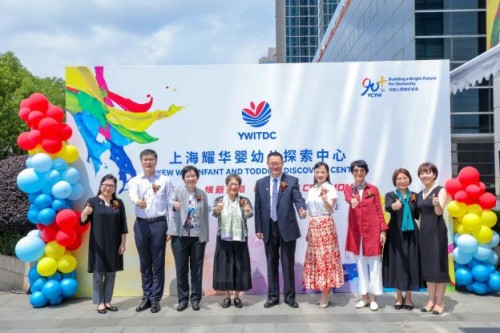 打造以儿童为本新空间！上海耀华婴幼儿探索中九游会J9 J9九游会心全面升级(图1)