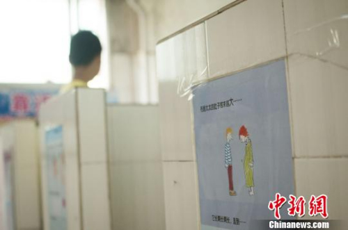 J9九游会 九游会J9小学性教育课本争议背后：儿童性教育如何“脱敏”？(图3)