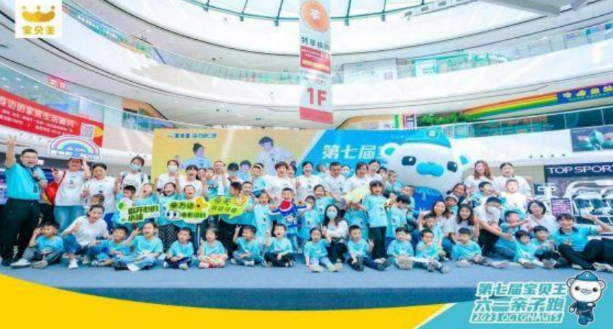 万达宝贝王门店总数突破400家九游会J9 J9九游会(图4)